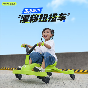 小蛮友无动力扭扭车儿童车3-6岁可坐人山姆漂移车小孩四轮卡丁车