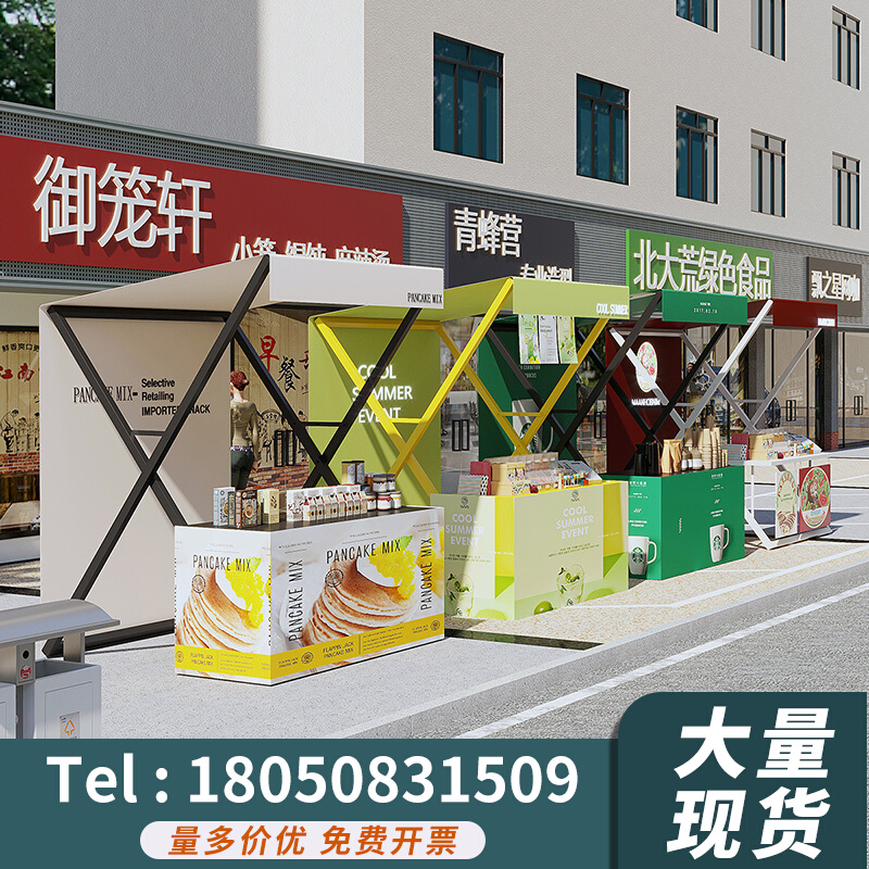 网红摆货架移动地摊架子户外折叠展示架集市摊位架可移动夜市帐篷
