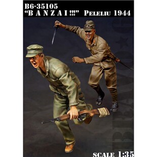 源模居GK 1/35树脂模型 军事题材 二战士兵 手办白模 1373R