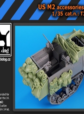 源模居GK 1/35树脂模型 美国 M2 配件 手办白模 762T