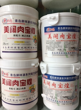 屏祥源美阔肉宝煌P0017美阔肉宝霸王P0018原美国肉宝王粉末商用