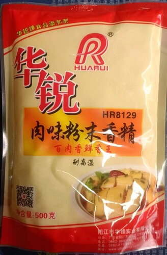 华峰肉味粉末香精耐高温