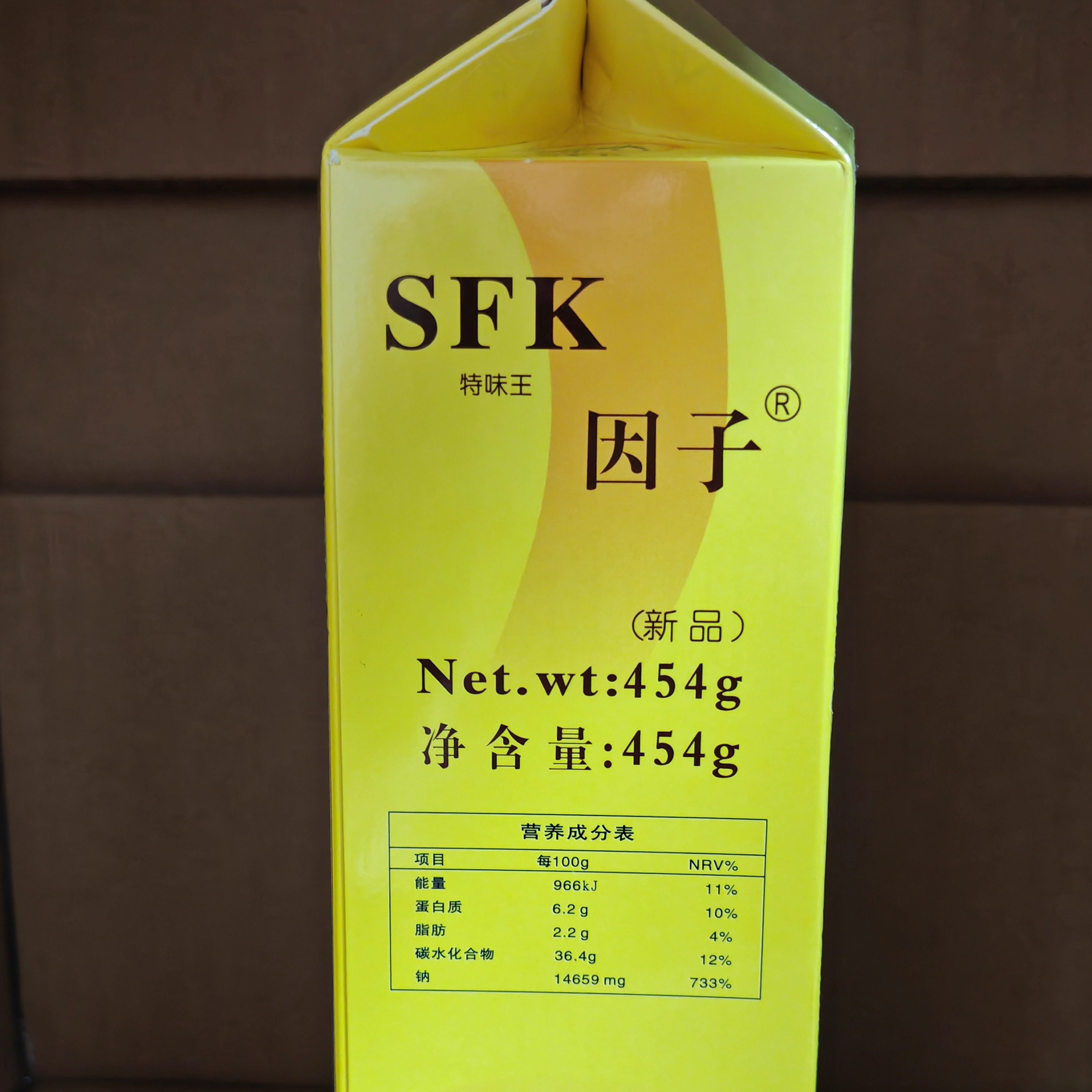 SKF因子粉新品精品调味粉火锅煲汤烧菜菌汤增鲜调味料正品包邮-封面