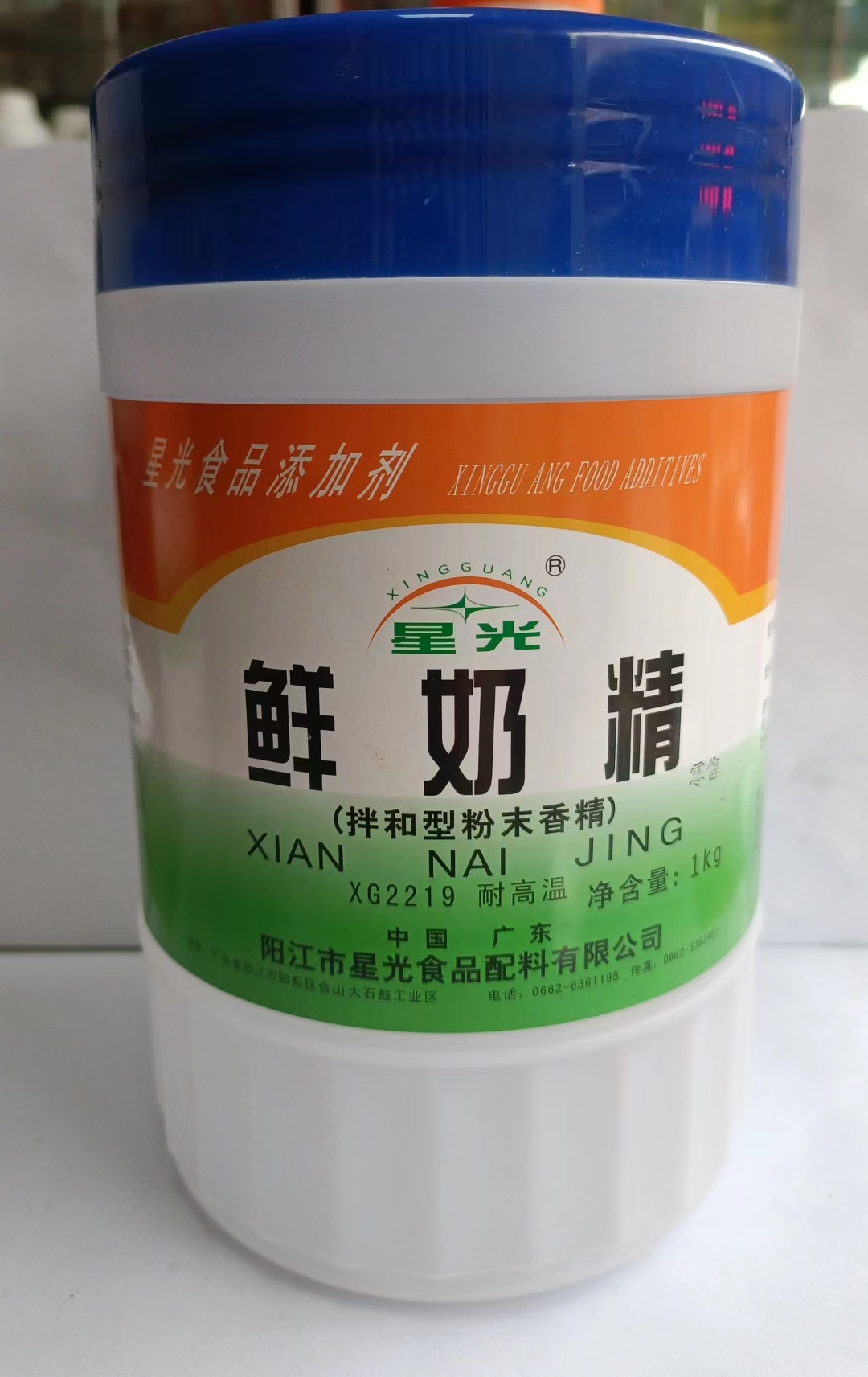 星光鲜奶精香兰素商用