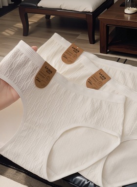 「见外」原棉女士内裤正品初中生女童成人新款透气无痕舒适亲肤