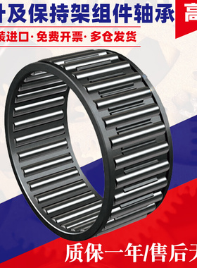 日本进口滚针轴承大全KTW222617 KTW242834 KTW304237 KTW405238