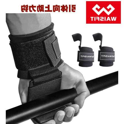 Fitness exercise booster hook bar pull-up booster hook pull-