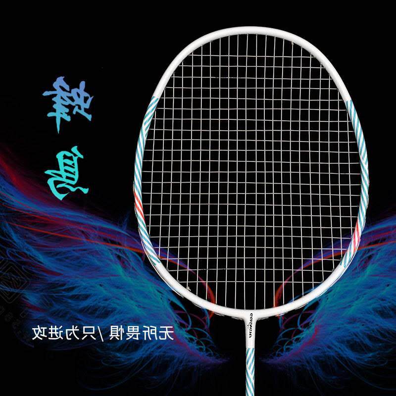 Hummingbird 4U attack badminton racket full carbon adult rac
