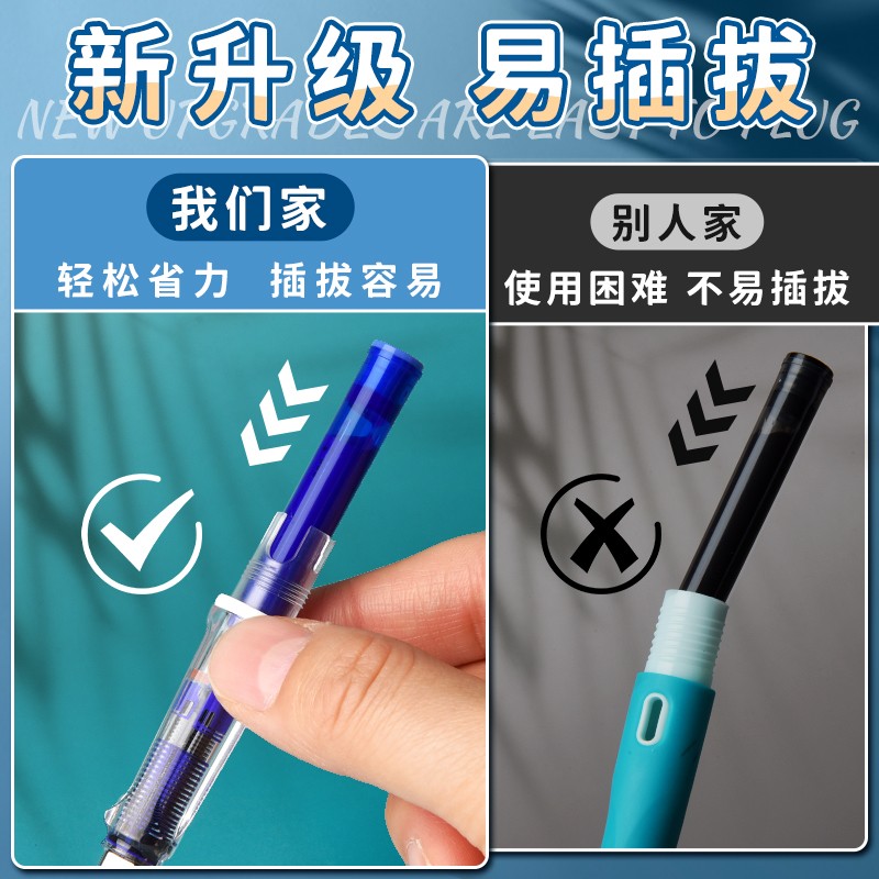晨光热可擦墨囊小学生三年级专用晶蓝钢笔墨囊可替换热敏可擦墨囊