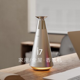 香薰机酒店专用扩香机自动喷香机商用持久香氛 直播专属 台面式
