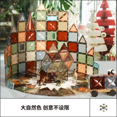 童年无限新款创意磁力片儿童益智玩具50片*2/50片*4生日礼物