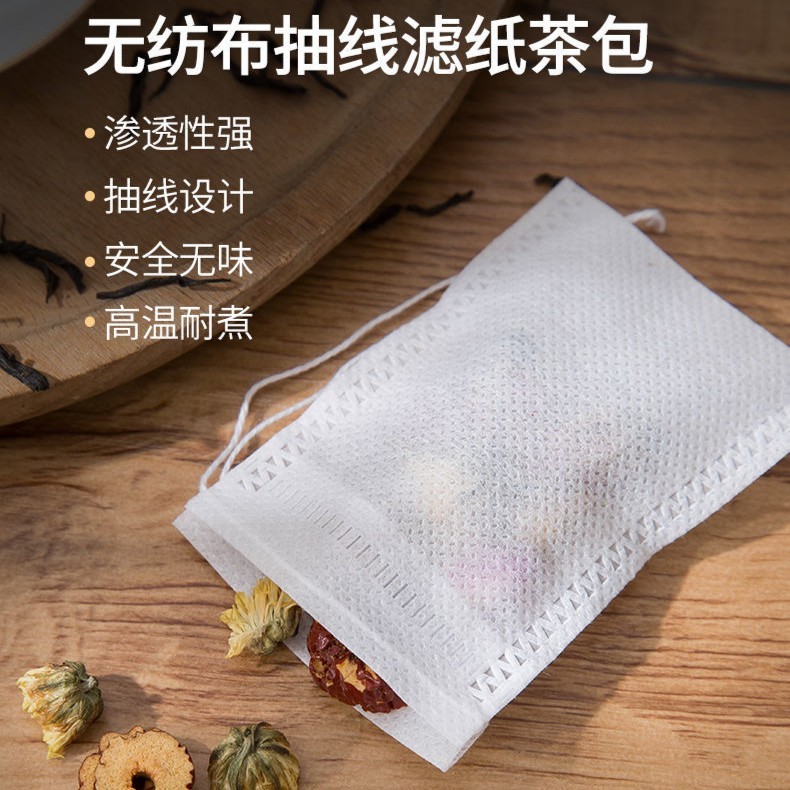 【100只】无纺布茶包卤料包汤包煲煮泡多功能过滤袋咖啡滤袋茶袋