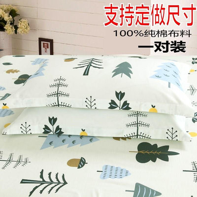 枕套大号60cmx90cm定做定制纯棉大尺寸老式怀旧50×70*80*30*45