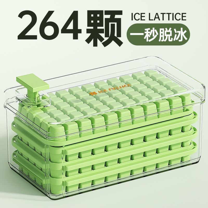 冰块模具大容量按压冰格家用食品级制冰储冰盒带盖冰箱冻冰块神器