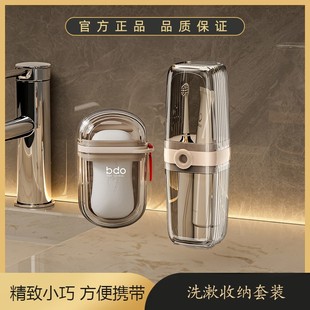 家用透明牙刷盒香皂盒牙刷杯便携式 高颜值旅行洗漱收纳杯套装 高档
