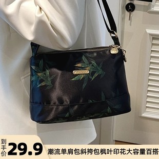多层潮流单肩包斜挎包枫叶印花大容量百搭洋气质 休闲包包女时尚