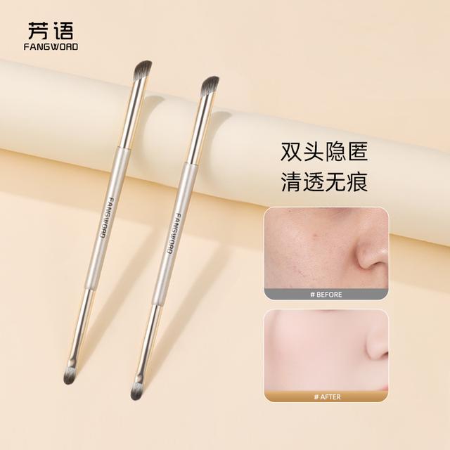 芳语双头遮瑕刷指腹遮瑕舌型遮瑕刷泪沟法令纹遮盖刷瑕疵刷图片
