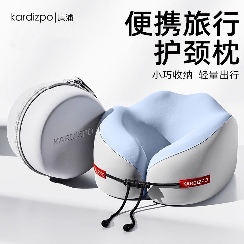 记忆棉u型枕旅行护颈椎枕飞机睡觉枕头脖子靠枕便携u形枕脖套颈托