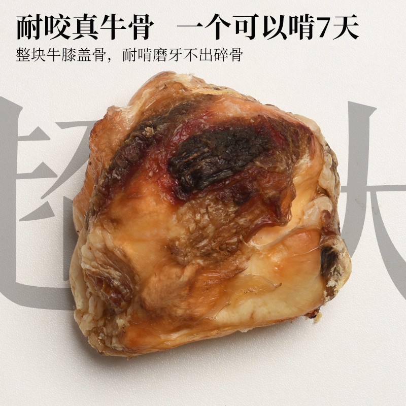 无添加狗狗牛骨磨牙棒 泰迪金毛磨牙洁齿 单个独立包装骨头洁齿骨