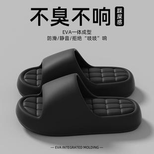 女款 爆款 居家厚底拖鞋 2025新款 男速干软底 纯色简约夏季 防滑凉拖鞋