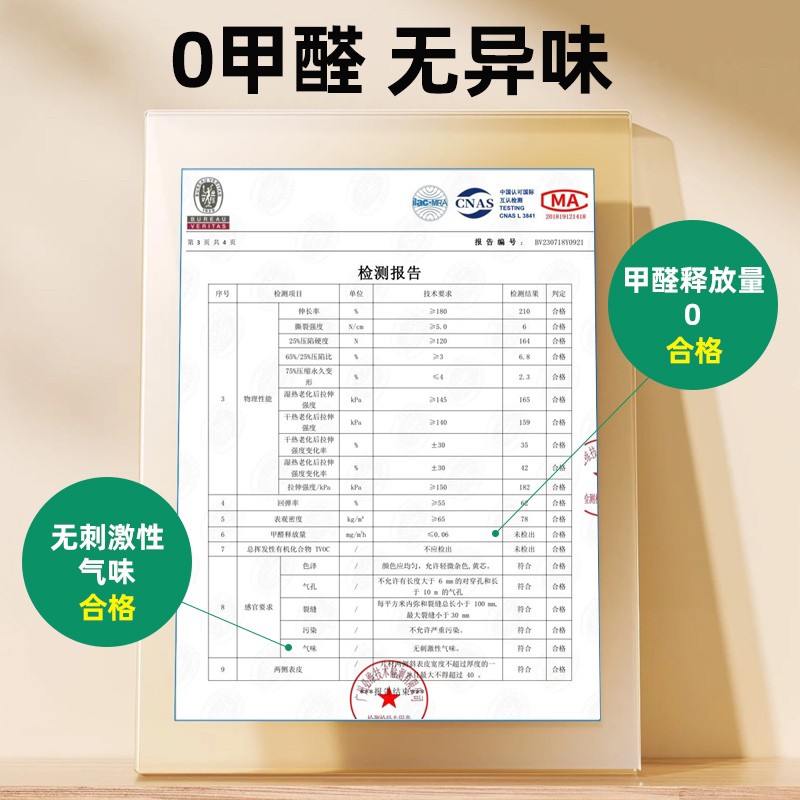 【适用ModelY】特斯拉ModelY车载露营床垫高密度海绵车载旅行床