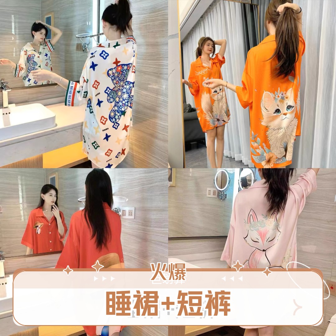 -冰爽丝- 对应拍编码~2025衬衫领睡裙女夏季性感睡衣大码洋气