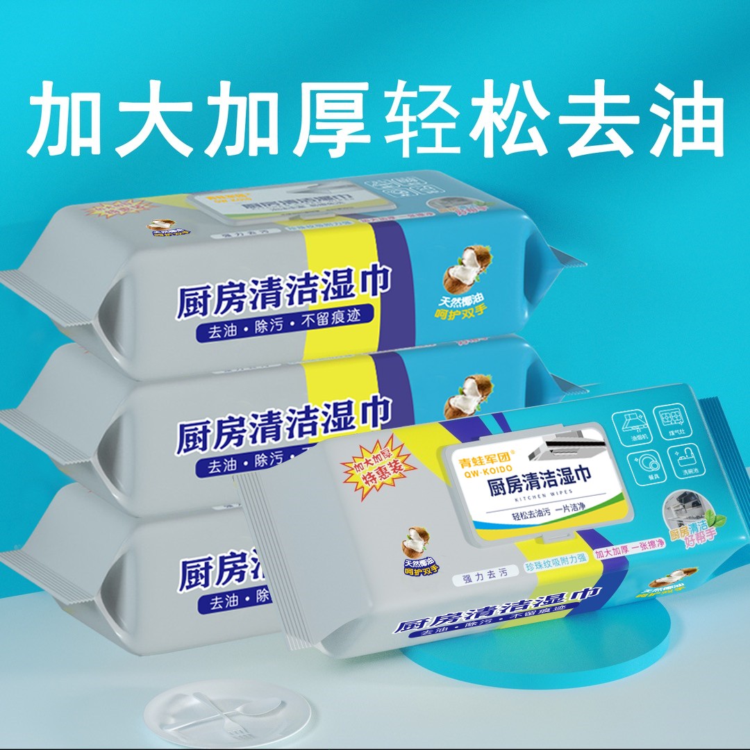 【拍1发6包】巨无霸厨房湿巾加大加厚厨房油烟机清洁除油去污