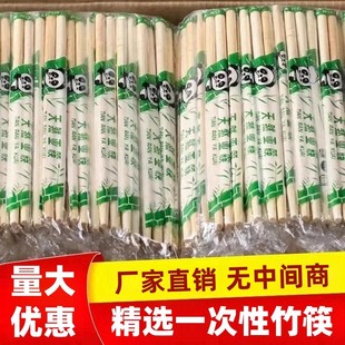 足数足量厂家直销一次性筷子饭店方便筷饭店外卖卫生竹筷快餐圆筷