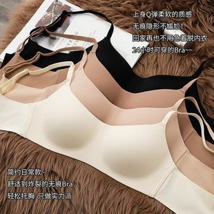 小胸轻薄透气舒适大胸显小上托文胸 俩件装 无痕少女内衣一体式