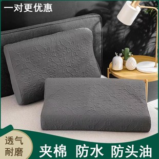 乳胶枕套6040防水防头油3555成人枕头套记忆棉枕芯套3050家用加厚