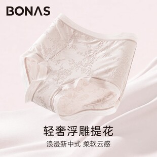 女 BONAS 宝娜斯新中式 浮雕提花国风内裤 中高腰全包臀三角裤