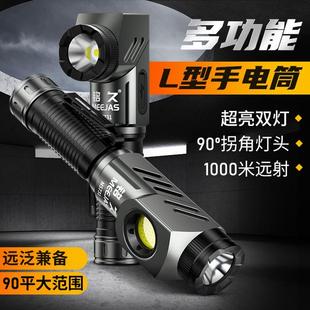 铭久超亮手电筒强光可充电L型拐角便携头灯户外家用长续航多功能