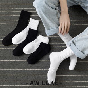 AWLGKE 男女情侣棉袜短筒简约潮袜高筒运动纯色棉 四季 中筒四季