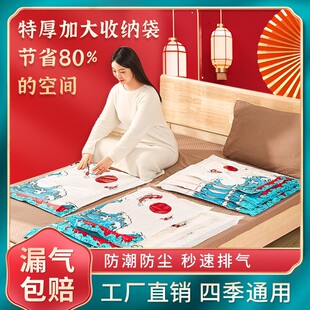 YC真空压缩袋 搬家家用特厚防尘防潮下单送电动抽气泵
