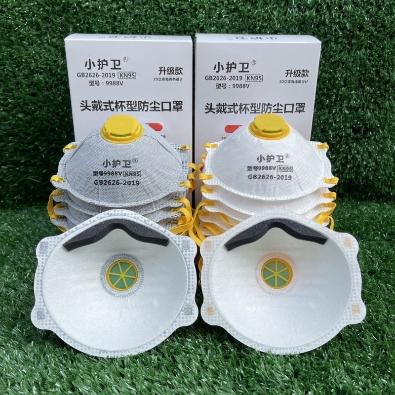 kn95防尘口罩工业防粉尘打磨防灰尘活性炭喷漆煤矿电焊工人头戴式