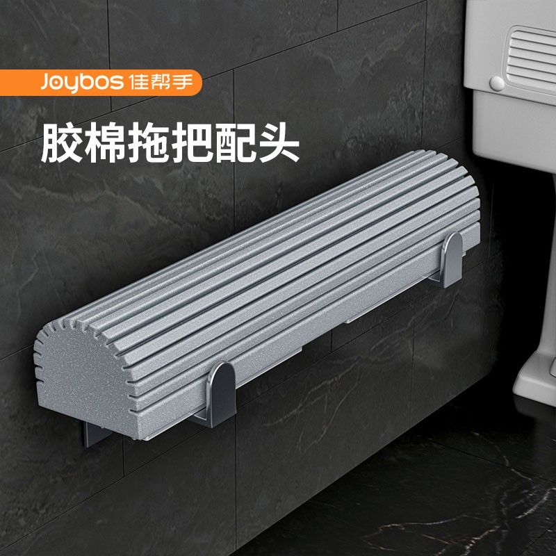 佳帮手吸水胶棉拖把替换头合集大号对折自卸滚轮棉头