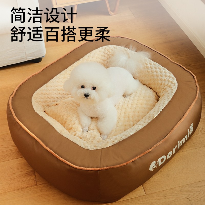 狗窝冬季保暖可拆洗狗狗床大型犬四季通用睡垫宠物冬天金毛狗垫子