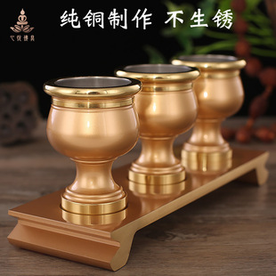 纯铜酒杯铜家用敬神供杯财神家用水供杯观音佛前贡杯供佛杯圣水杯