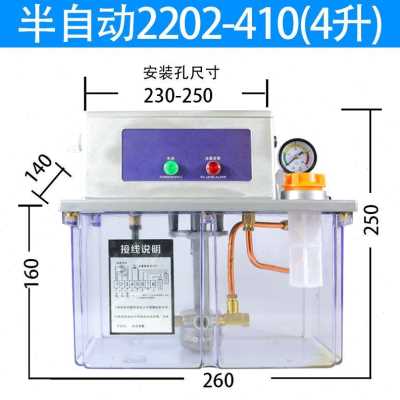 新代替河谷4升润滑清货泵加工中心数控机床数显电动打油泵TZ22324