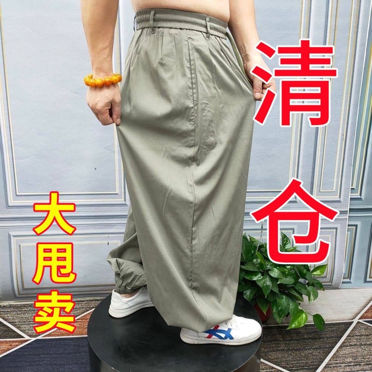 早春新款男士加肥加大束脚哈伦裤