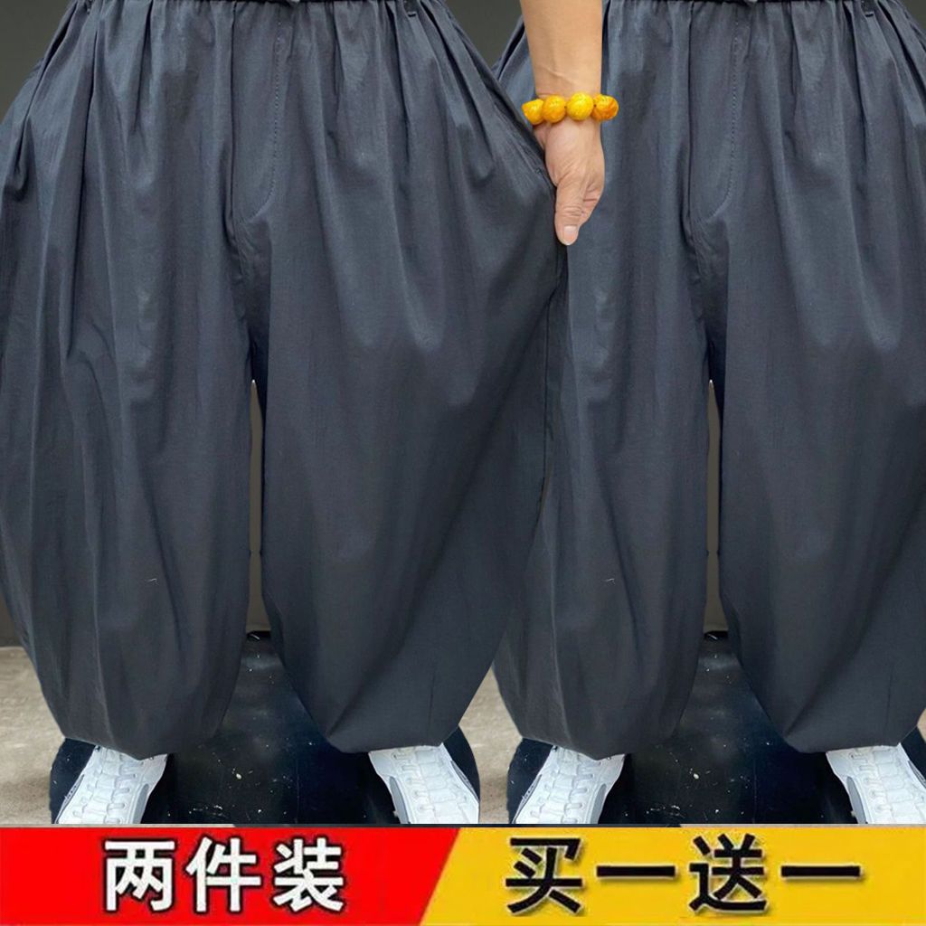 夏季男士大码宽松束脚哈伦裤