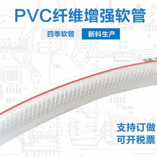 家用水管软管浇花蛇皮管 PVC水管山东厂家 4分6分1寸浇花水管
