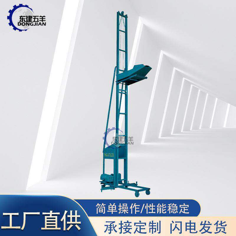 厂家直供梁柱用提升机8米砂浆倒柱机自动灌柱机工地建筑吊机