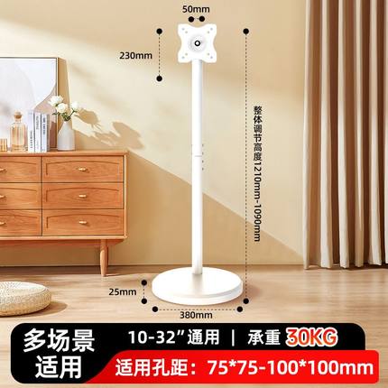 电视支架移动白色电脑支架立式显示器支架屏幕挂架落地艺术展架