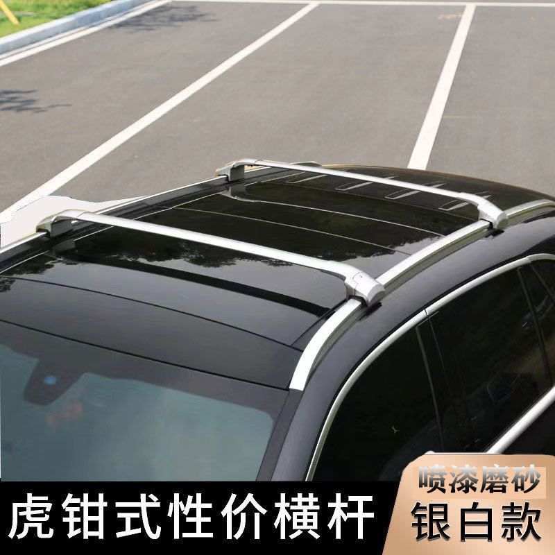 ShP车顶行李架横杆 越野SUV汽车车载行李架铝合金静音车顶架箱框