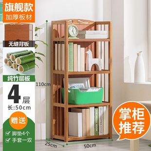 家用简易书架书柜置物架储物柜一体格子柜落地多层客厅书房置物柜