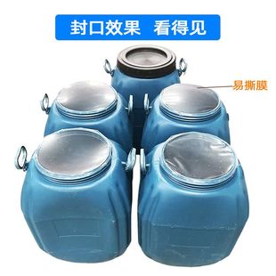 油漆桶塑料桶封口机定制 大口径封膜机化工桶封桶机 PET