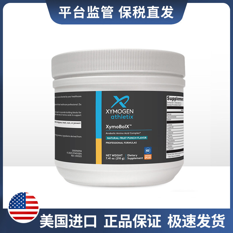 XYMOGEN复合氨基酸粉剂 混合水果味XymoBolX Fruit Punch2027/6