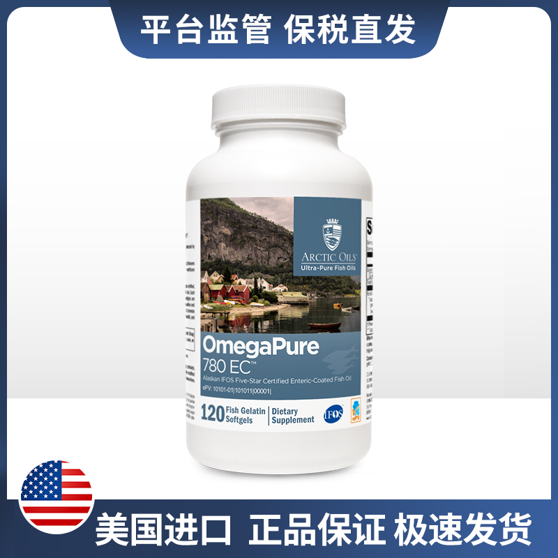 XYMOGEN 高纯肠溶鱼油Ω-3胶囊780OmegaPure 780EC120粒/瓶2027/1
