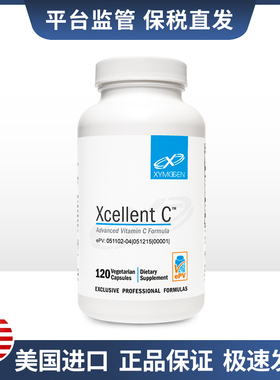 XYMOGEN 活力vcXcellent C 鲜活能量胶囊120片/瓶 效期2027/5